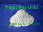 Curing Agent Chain Extender MDEA